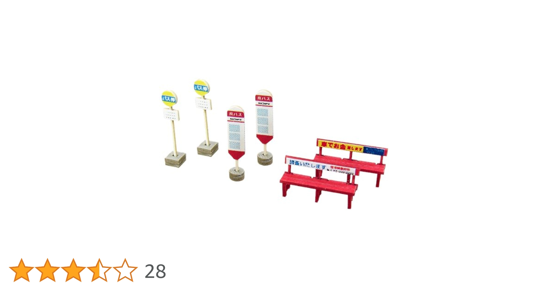 こまめページ ビジョンベルデ 小型 保護めがね オーバーグラス VS－303F